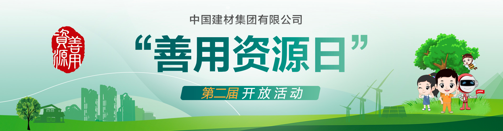 优德88·(中国区)官方网站