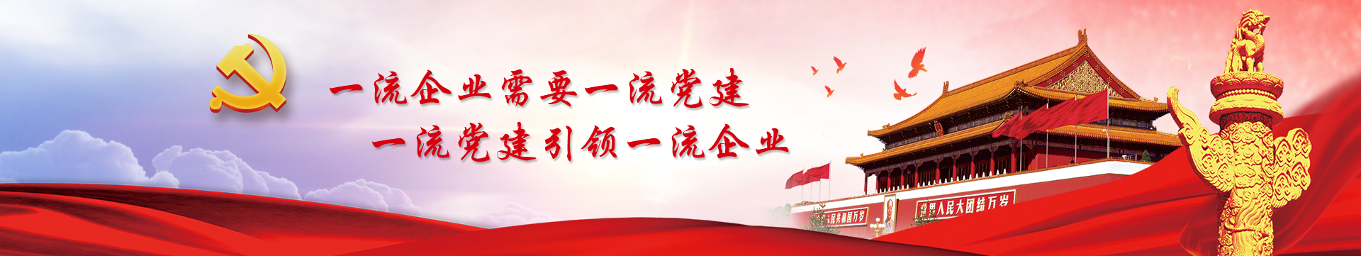 ban-w1 优德88·(中国区)官方网站