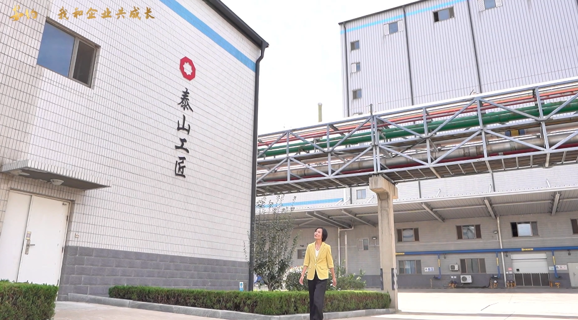 《茹约·我和企业共成长》第3期对话泰玻全国劳；竦谜呶鹿阌